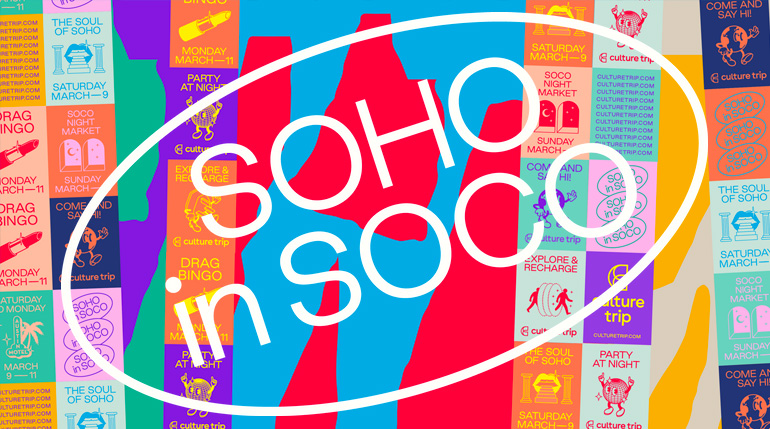 SoHo in SoCo from CultureTrip plans to immerse visitors in different cultures with food music and arts at SXSW